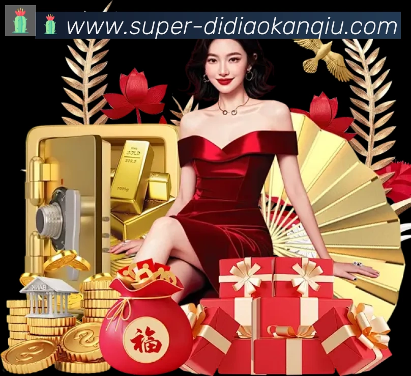 App界面